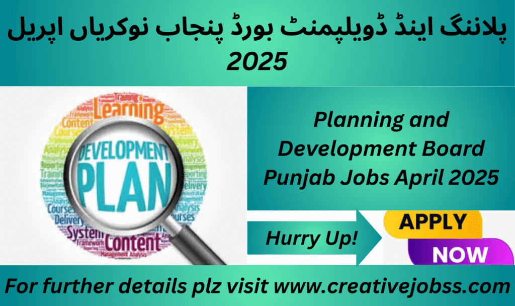 Planning & Development Board Punjab Jobs April 2025