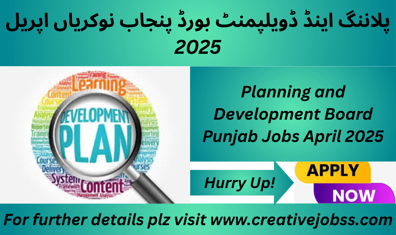 Planning & Development Board Punjab Jobs April 2025