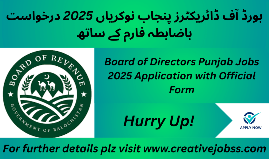 Board of Revenue Punjab Jobs 2025 Form