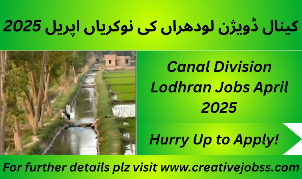 Canal Division Lodhran jobs 2025