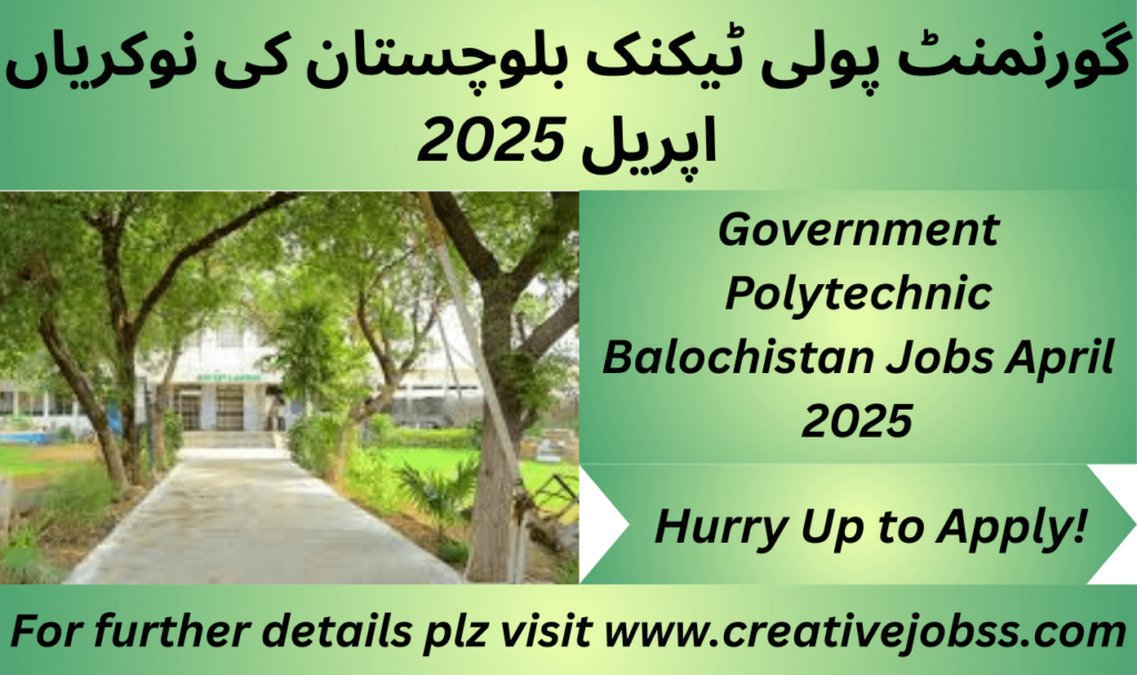 Govt Polytechnic Institute Balochistan job announcement 2025
