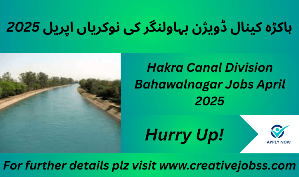 Official notification of Hakra Canal Division Bahawalnagar Jobs April 2025