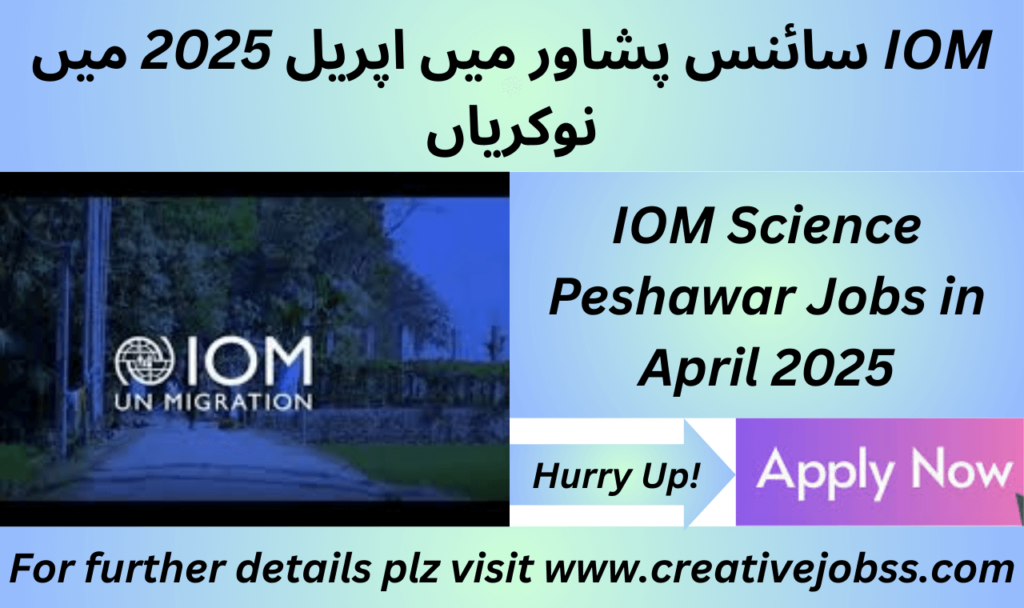 IMSciences Peshawar Campus Building