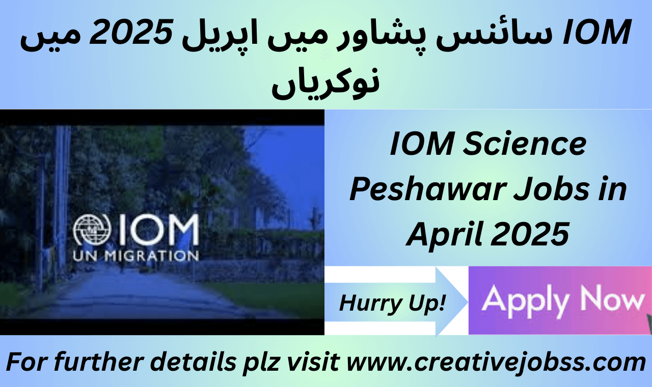 IMSciences Peshawar Campus Building