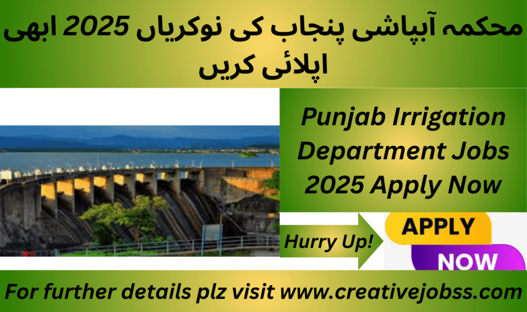 Irrigation Department Punjab Jobs 2025 official advertisement and application form