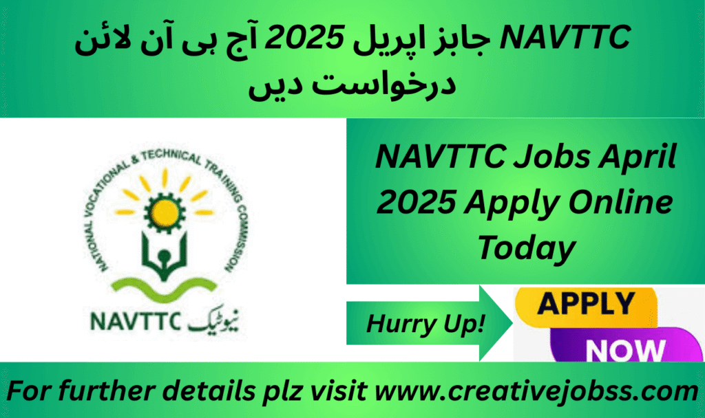 NAVTTC Jobs April 2025 Apply Online Today