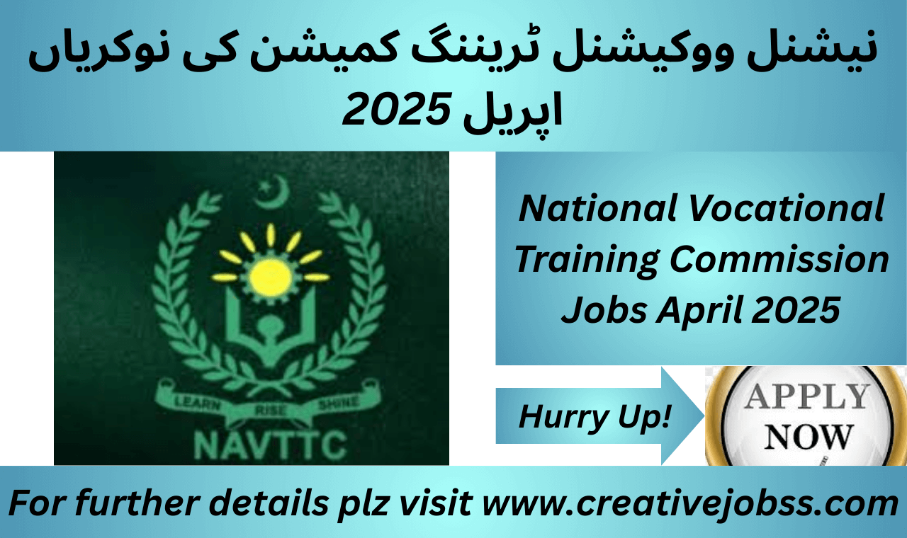 National Vocational Training Commission Jobs April 2025 Opportunities