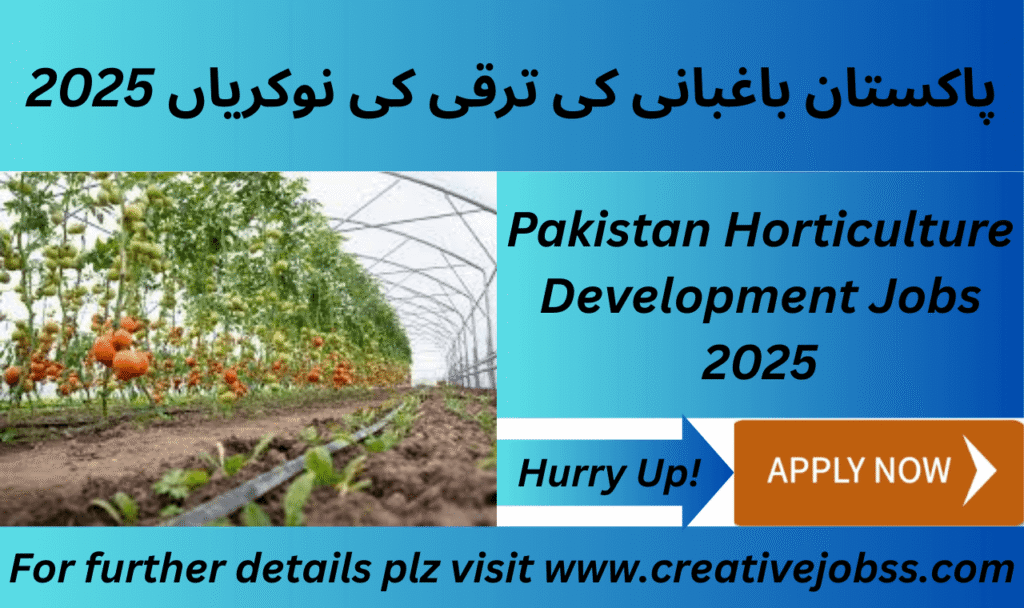 Pakistan Horticulture Development Jobs 2025 – Apply Online