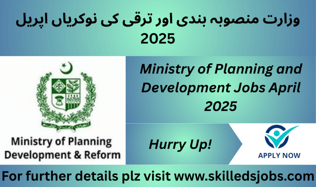 Apply for Planning Ministry Jobs April 2025