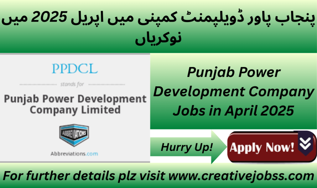 Punjab Power Development Company Jobs
