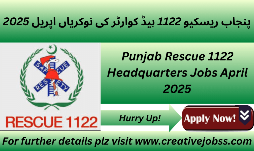 Punjab Rescue 1122 Headquarters Jobs April 2025, Emergency services positions available.