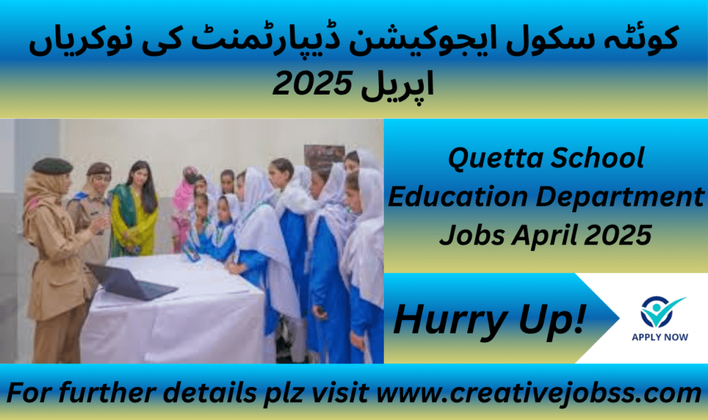 Teaching positions in Quetta School Education Department – April 2025