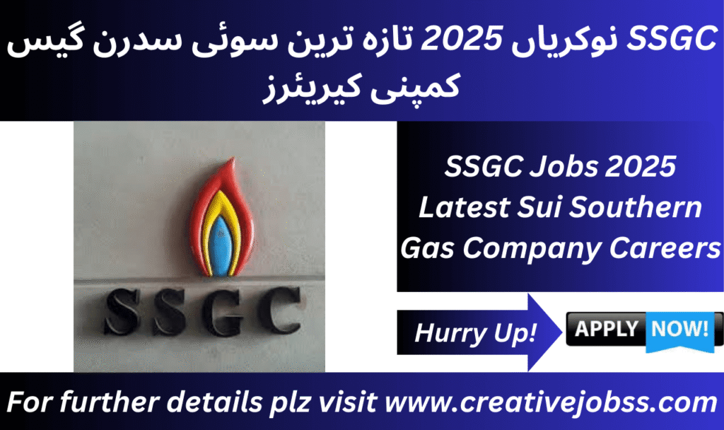 SSGC Jobs 2025 career opportunities at Sui Southern Gas Company