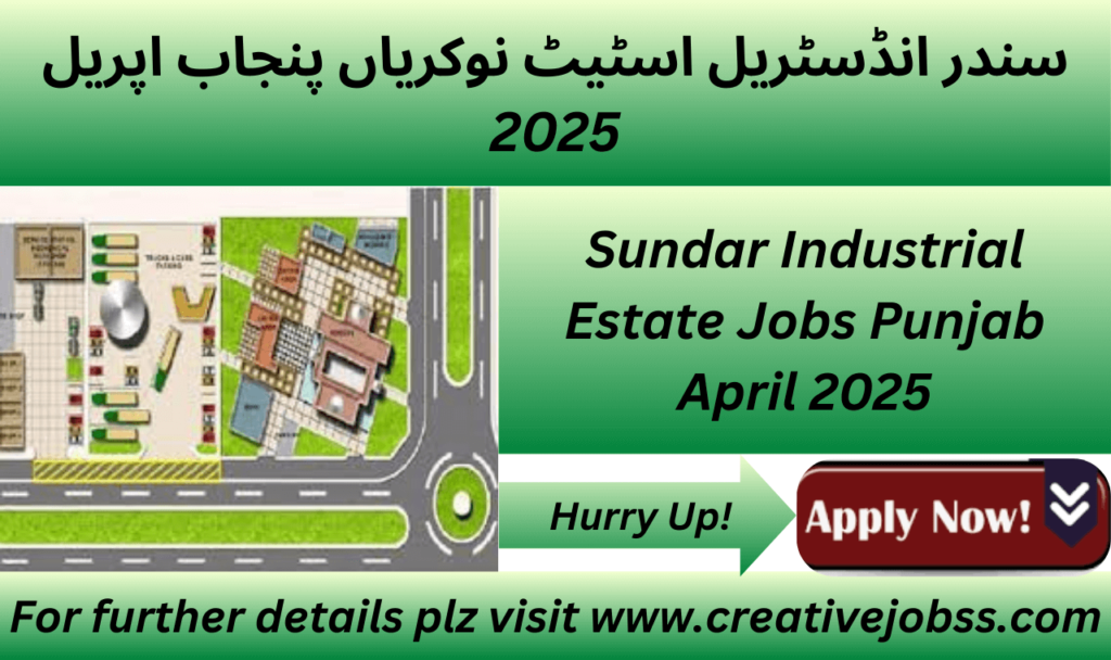 Sundar Industrial Estate Jobs Punjab