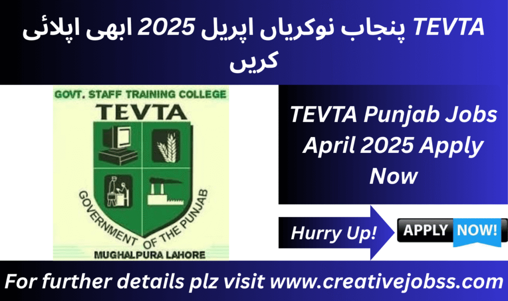 TEVTA Punjab Jobs April 2025 official notice
