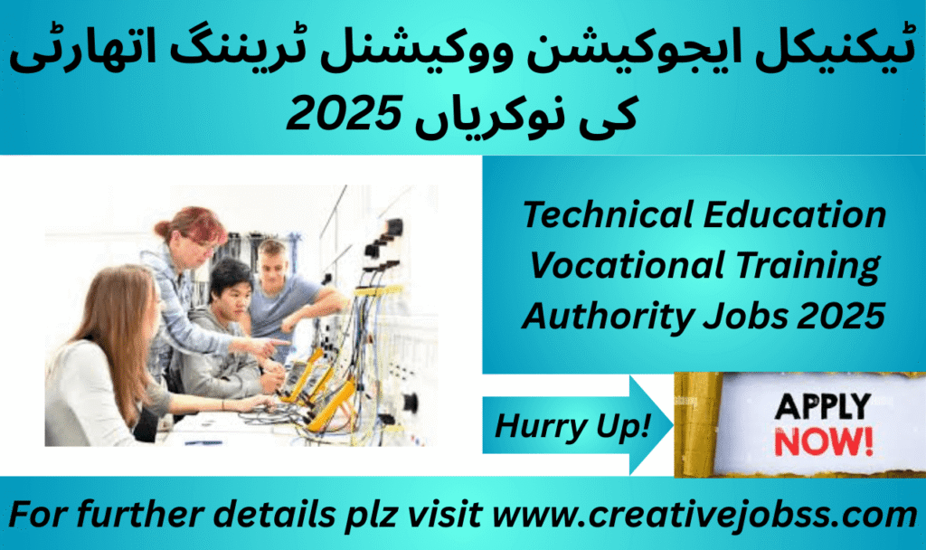 Candidates applying for TEVTA daily wage jobs in Punjab