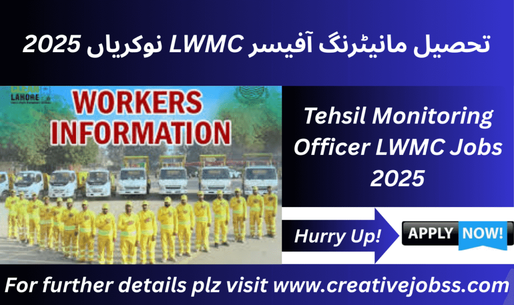 Tehsil Monitoring Officer LWMC Jobs April 2025