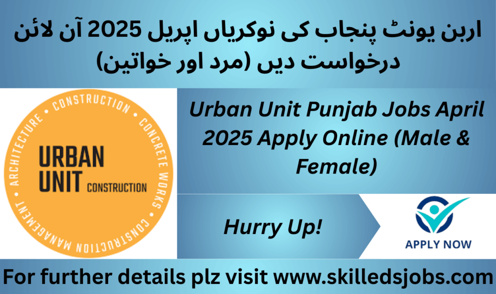 Urban Unit Jobs Punjab April 2025 – Apply Online