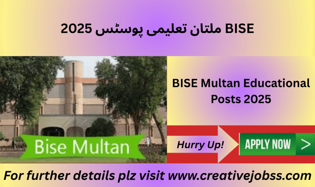 BISE Multan team preparing SSC exam data