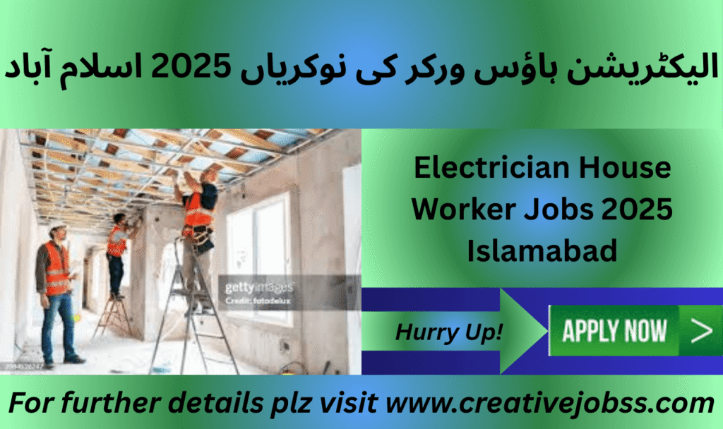 Electrician and house worker job roles in Islamabad