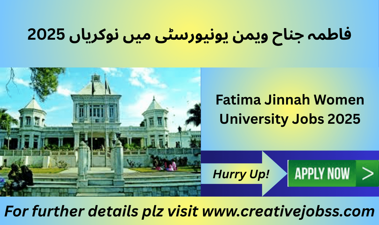 Fatima Jinnah Women University Rawalpindi main building