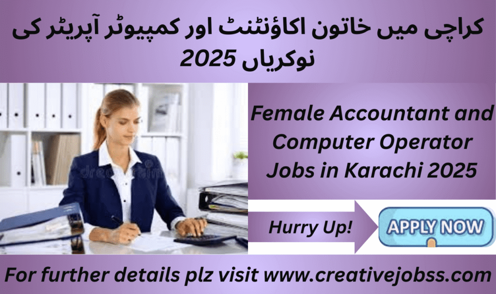 Female Accountant and Computer Operator Jobs 2025 in Karachi