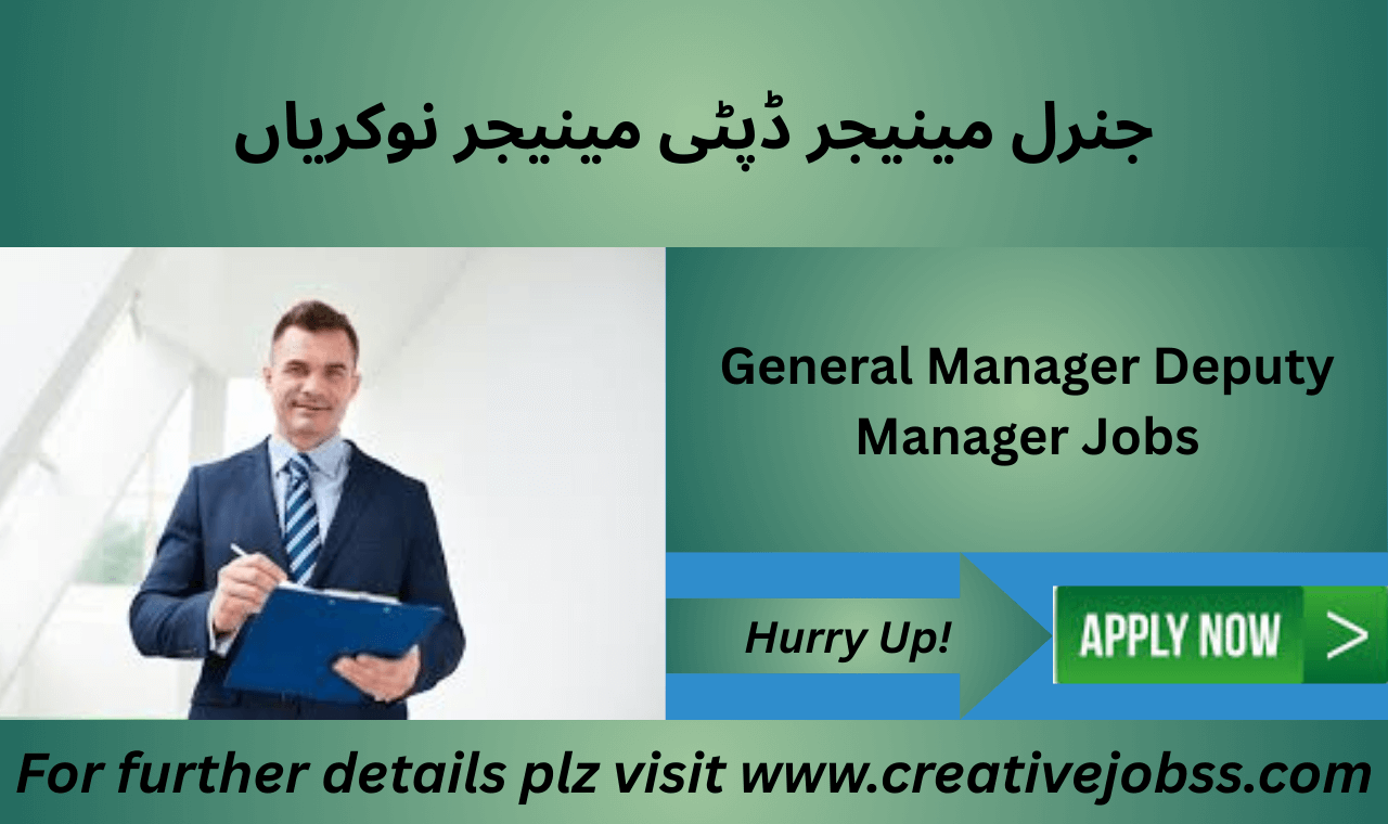 General Manager and Deputy Manager vacancies at GHPL 2025