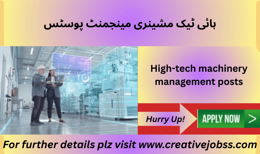 HiTech Machinery team managing industrial equipment in Lahore