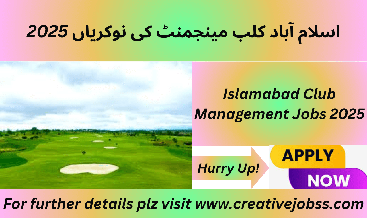 Golf course superintendent job at Islamabad Club 2025