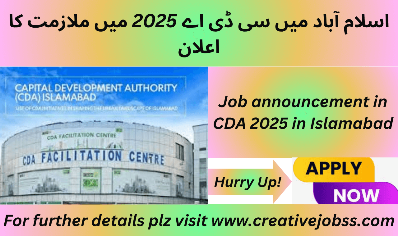 Capital Development Authority Islamabad headquarters building