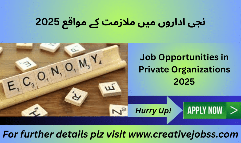 Employees at a private office in Lahore