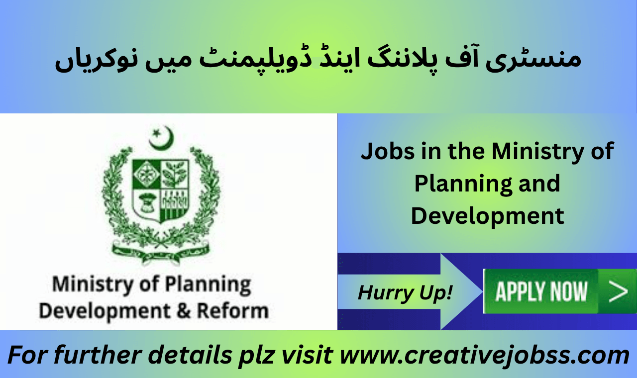 Ministry Planning Development Jobs 2025 Office Building Islamabad