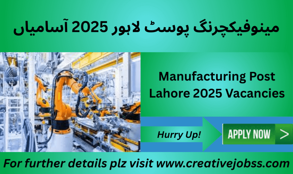 Job roles in manufacturing posts Lahore 2025