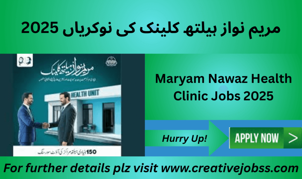Staff members working at Maryam Nawaz Health Clinic in Lahore