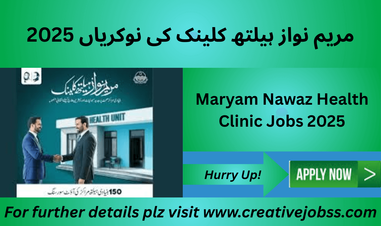 Staff members working at Maryam Nawaz Health Clinic in Lahore