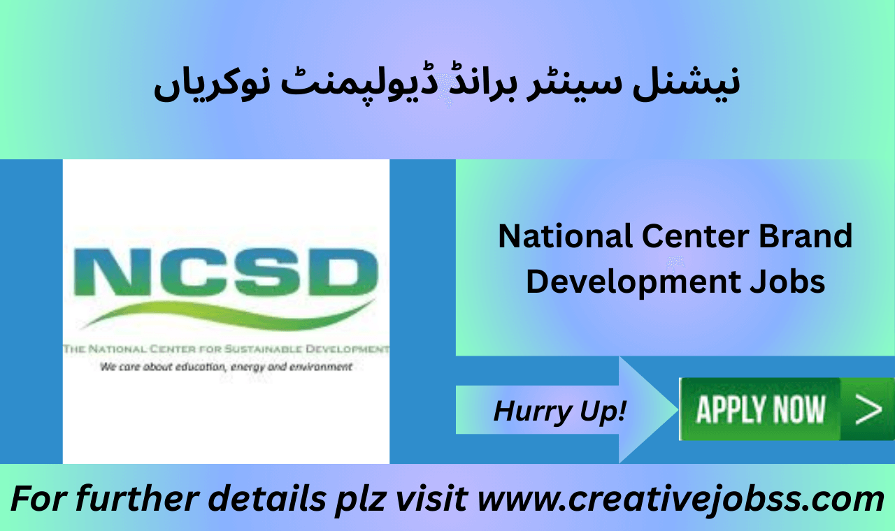 National Centre Brand Development Islamabad office view