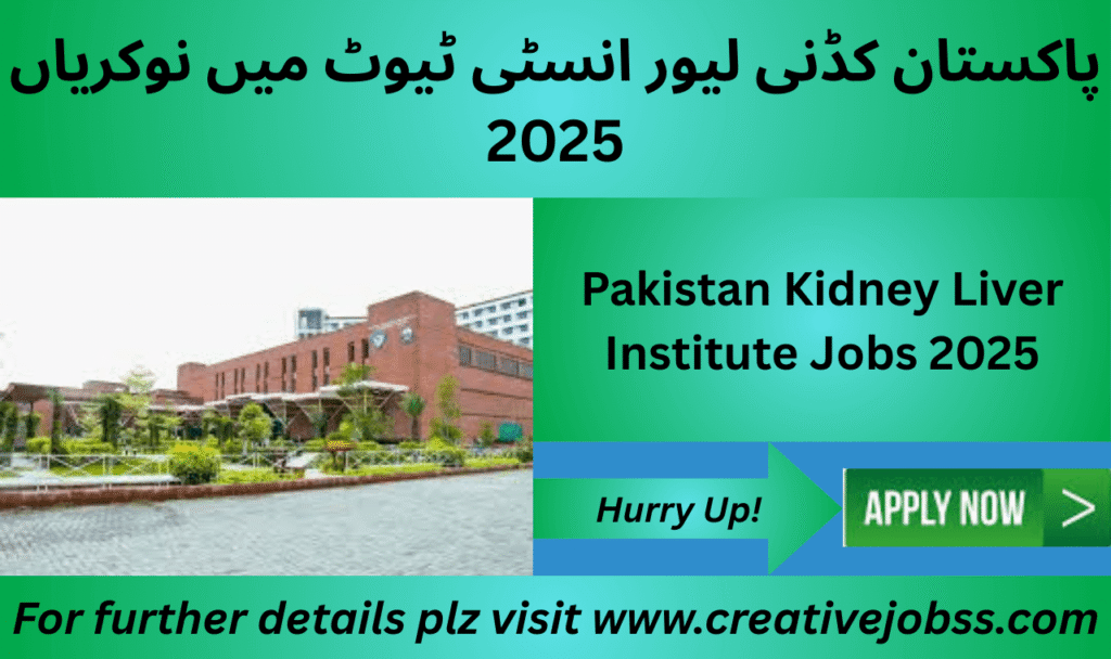 Staff and consultants working at Pakistan Kidney Liver Institute Lahore facility