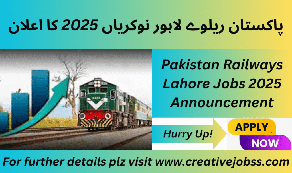 Pakistan Railways Lahore Jobs 2025 Announced