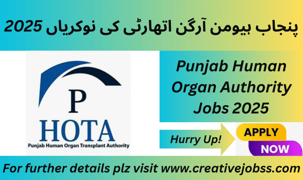 Punjab Human Organ Authority Jobs 2025 advertisement
