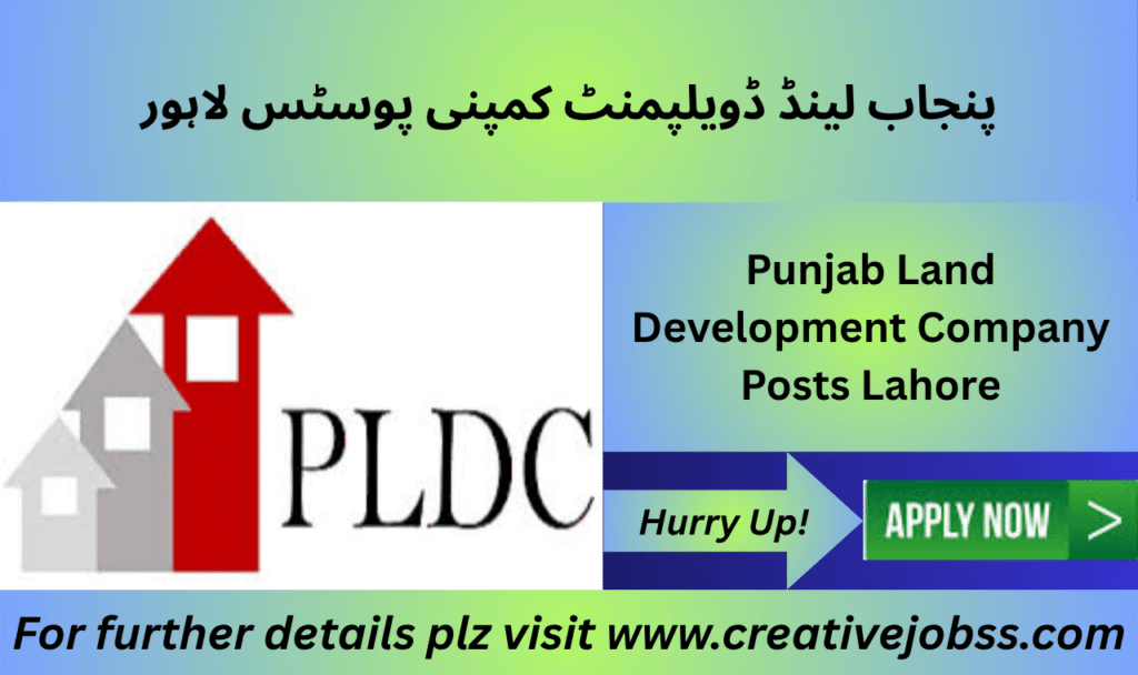 Punjab Land Development Company hiring 2025
