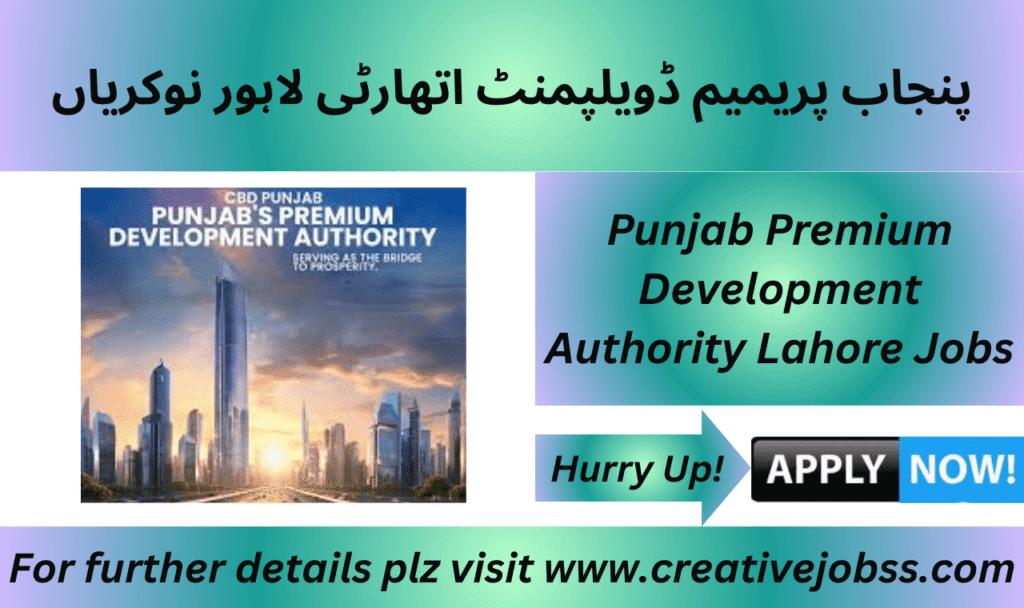 Punjab Premium Development Authority Lahore Job Advertisement