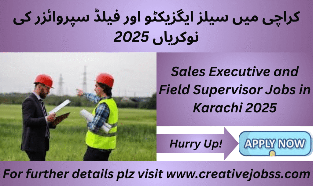 Sales Executive & Field Supervisor Jobs 2025 in Karachi.