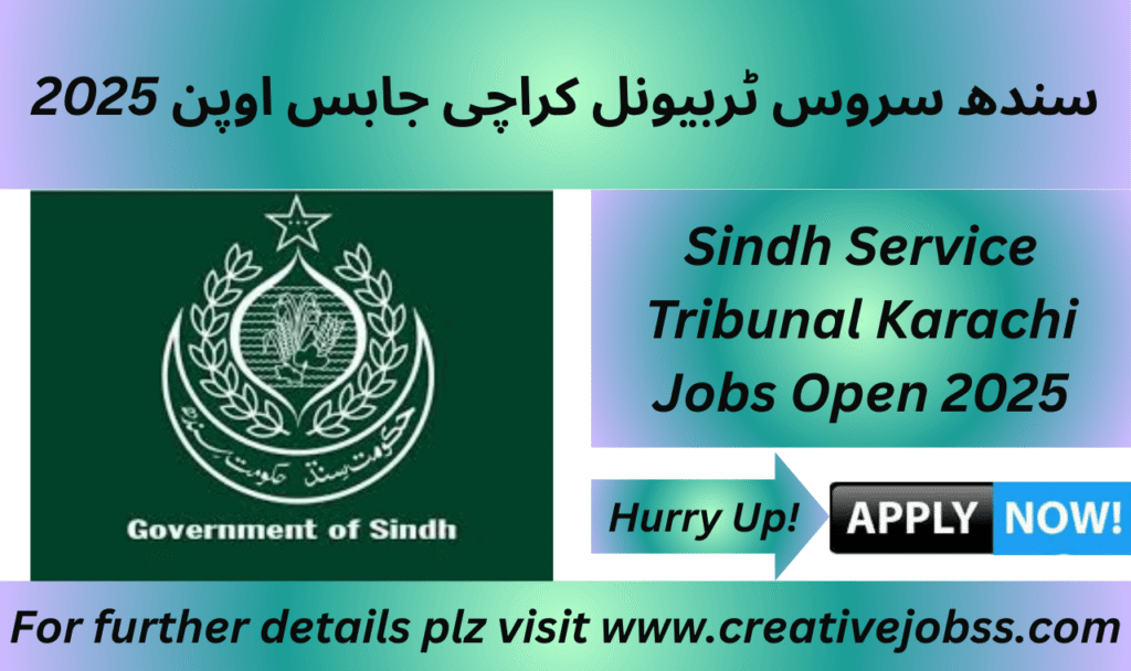 Sindh Service Tribunal Karachi latest job vacancies 2025
