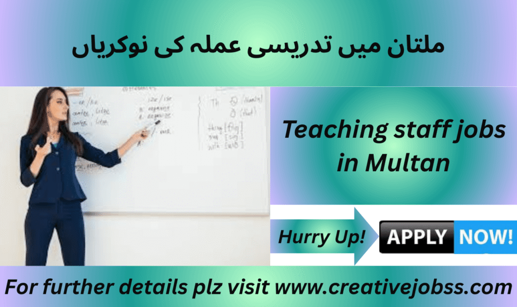 Teaching staff jobs Multan ad 2025