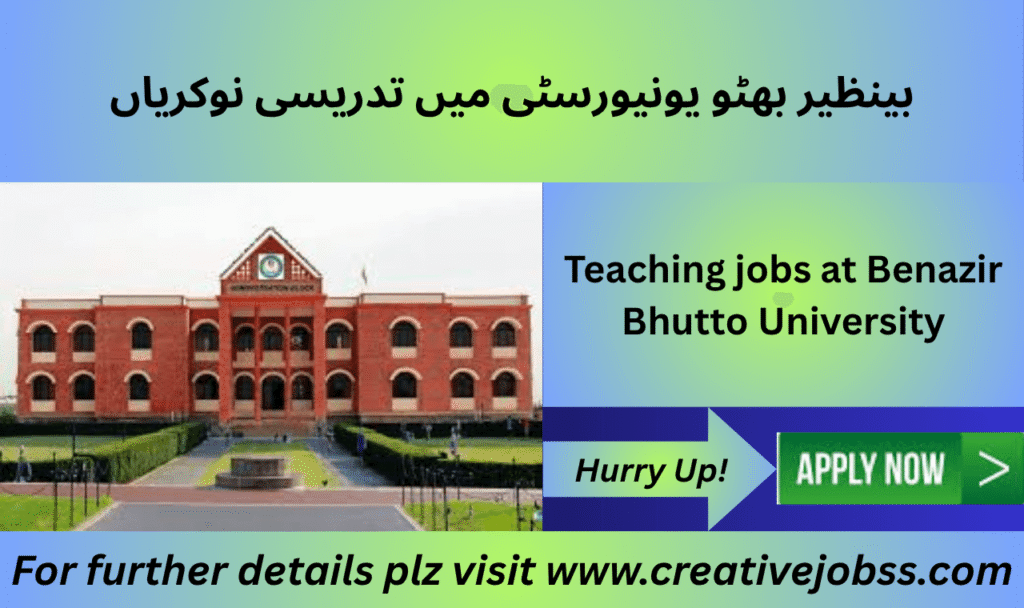 Faculty members at Benazir Bhutto Shaheed University Lyari engaging in academic discussions
