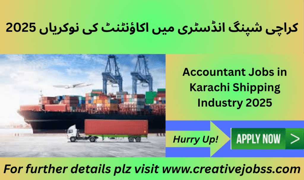 Accountant jobs 2025 in shipping and logistics company Karachi

