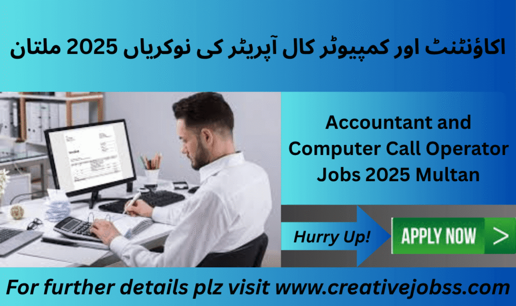 Accountant and call operator jobs ad 2025 in Multan