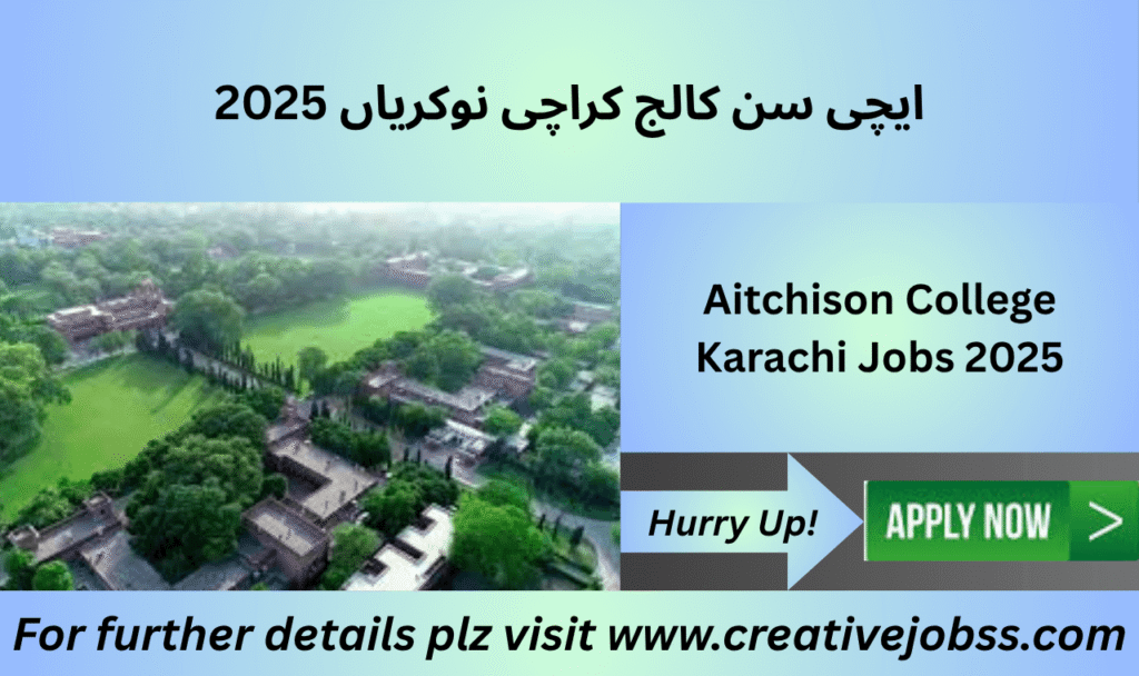 Aitchison College Karachi front view