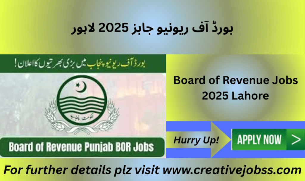 Board of Revenue Lahore hiring office