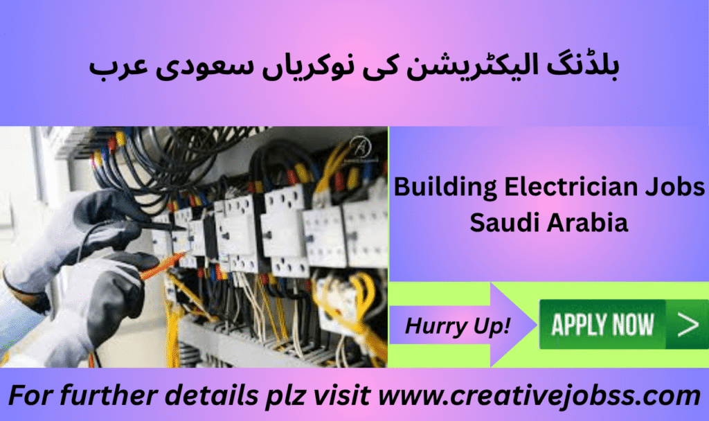 Building Electrician working in Saudi Arabia